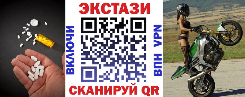где найти наркотики  Находка  ЭКСТАЗИ диски 