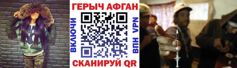 Героин герыч  Находка 