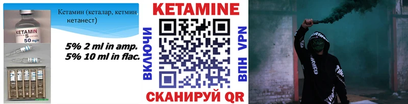 дарк нет как зайти  Находка  КЕТАМИН ketamine 