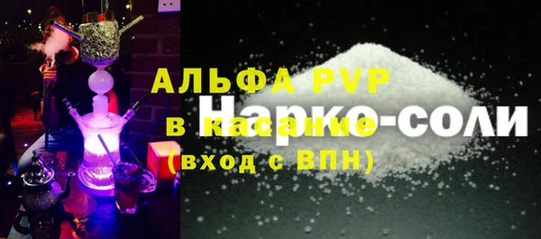 mix Алексин