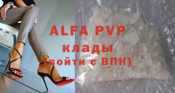 кристаллы Алзамай