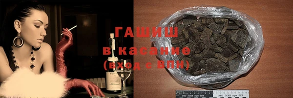 сатива Алексеевка