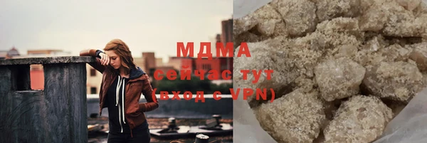 кристаллы Алзамай