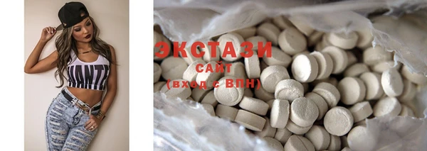 кристаллы Алзамай