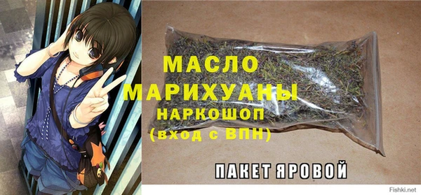 сатива Алексеевка