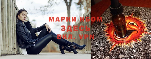 кристаллы Алзамай