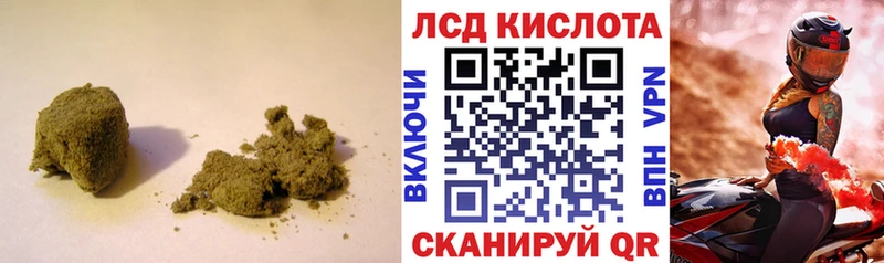 кракен сайт  цена   Находка  Лсд 25 экстази кислота 