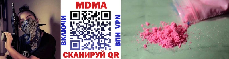 магазин    Находка  МЕГА   МДМА VHQ 