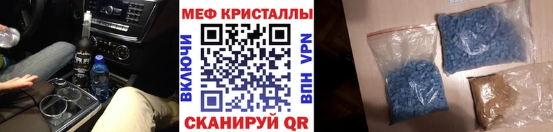 Меф кристаллы  купить наркотик  Находка 