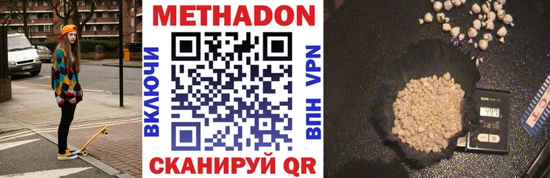 блэк спрут маркетплейс  Находка  Метадон кристалл 