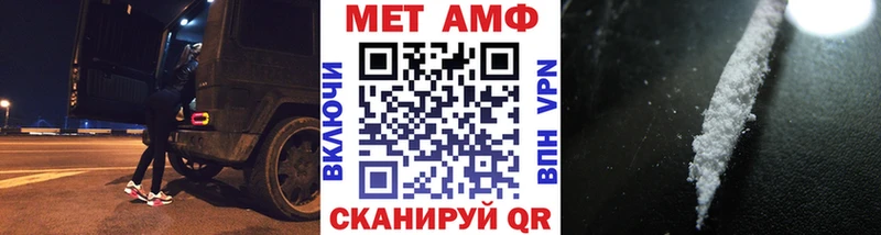 Метамфетамин пудра  mega ONION  Находка 