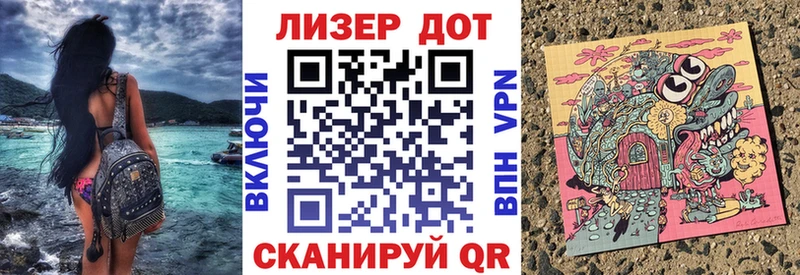 Марки NBOMe 1500мкг  Находка 