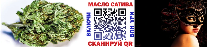 купить закладку Находка площадка клад Дистиллят ТГК Wax ссылка на мегу ONION