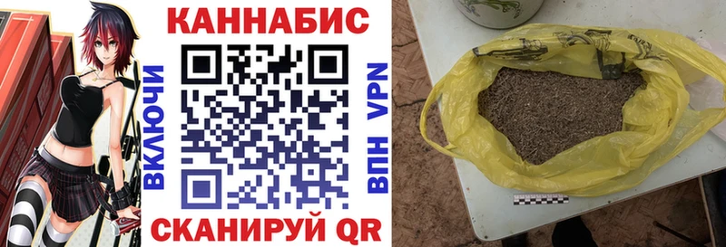 МЕГА tor Находка Шишки марихуана индика